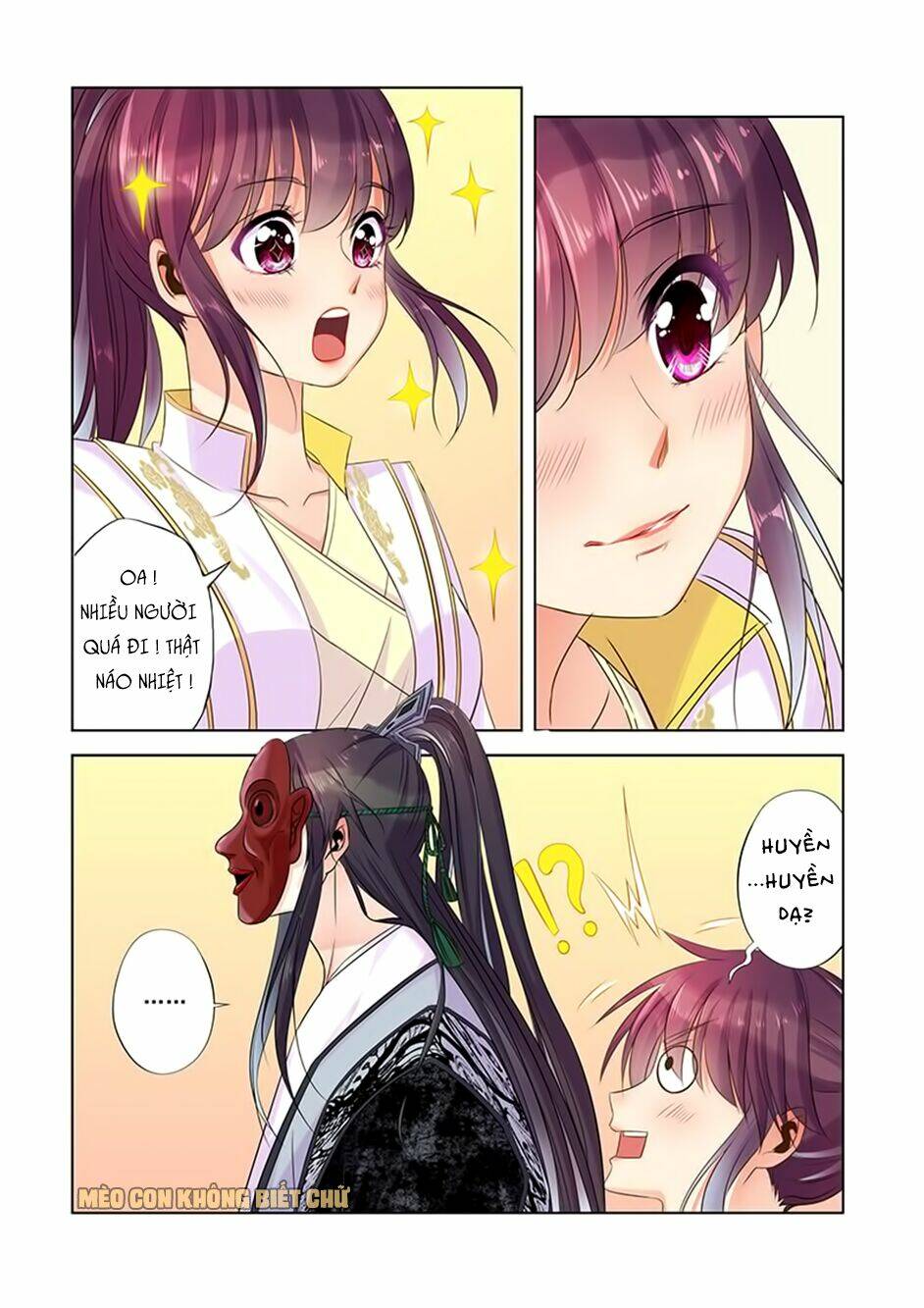 Dạ Ma Lục: Chapter 17