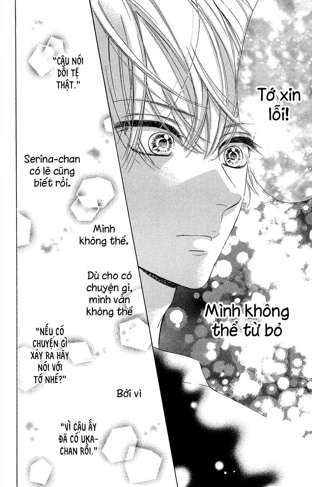 Honey Lemon Soda: Chapter 16
