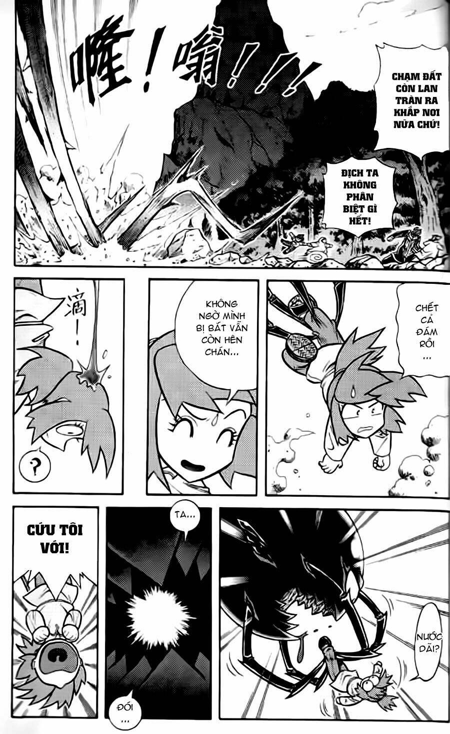 Hiệp Sĩ Giấy G: Chapter 38.4