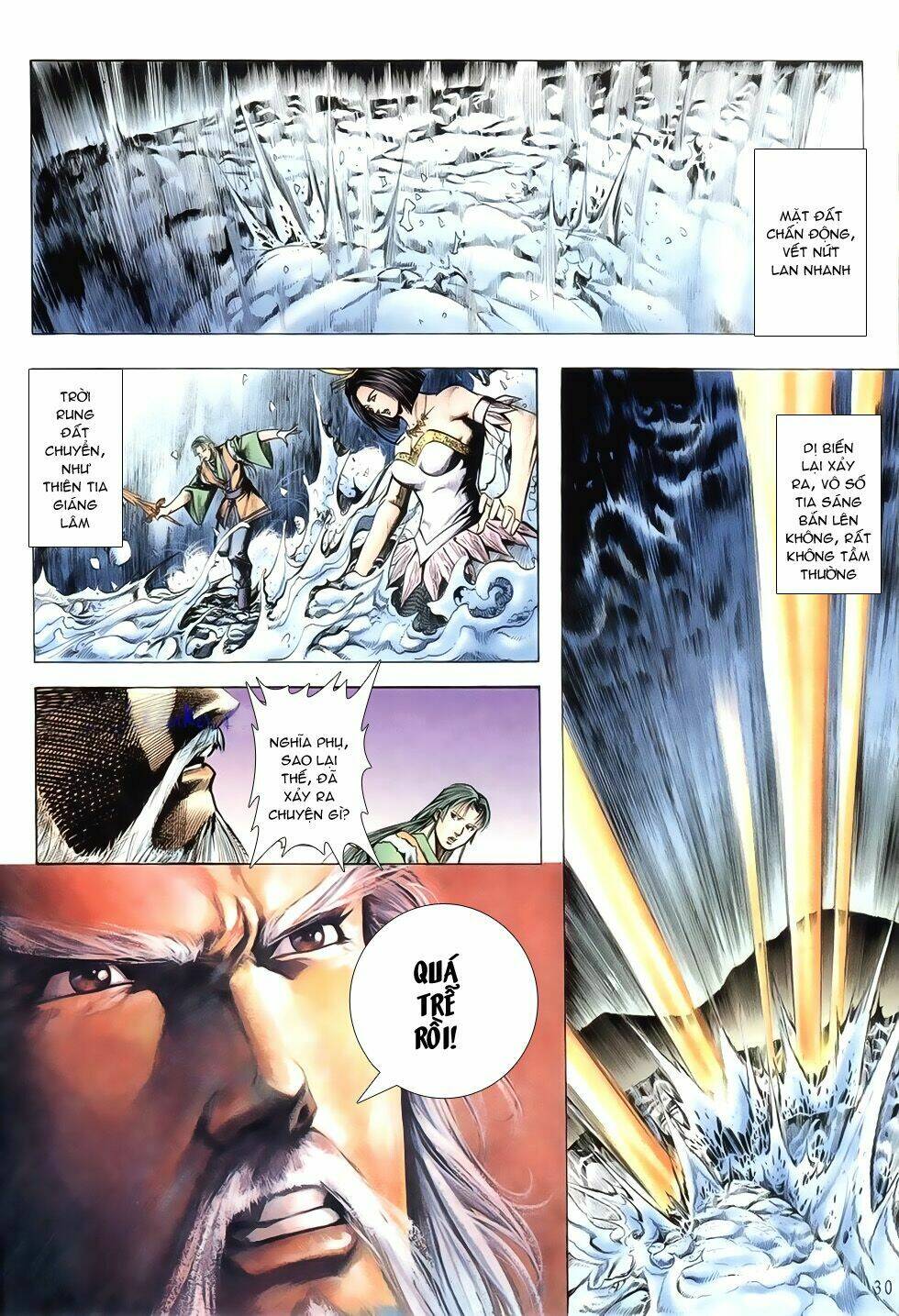 Thục Sơn Kiếm Hiệp Truyện: Chapter 23