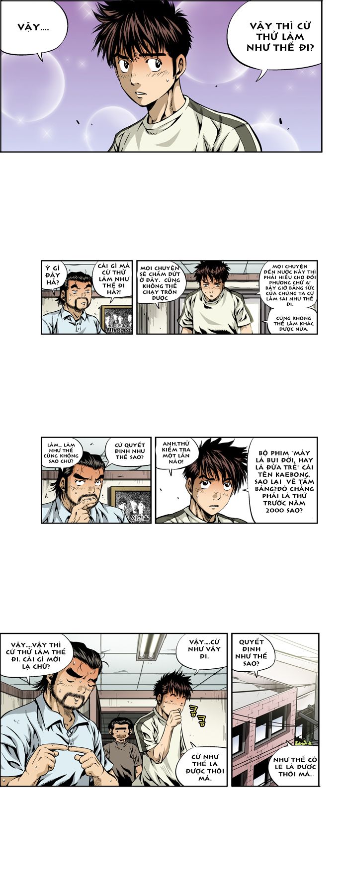 Kid Gang Ii: Chapter 0