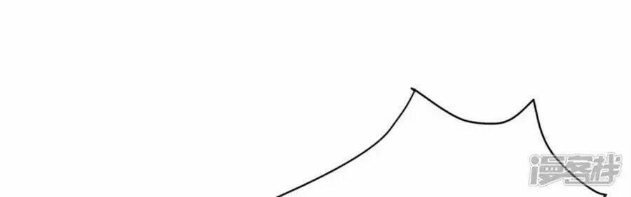 Tu La Thiếu Gia Quá Kiêu Ngạo: Chapter 110