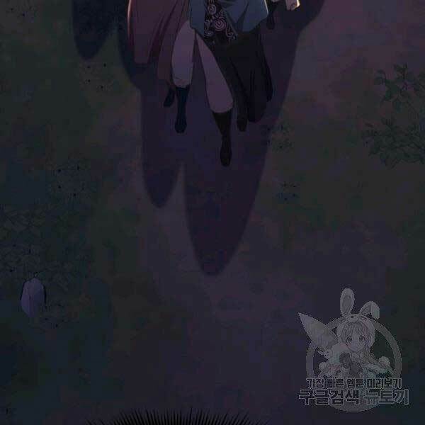 Thiên Võ Chiến Thần: Chapter 36