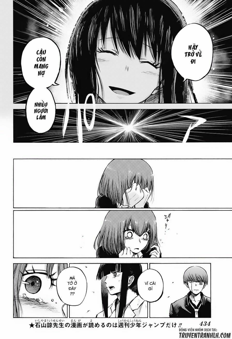 Ibitsu No Amalgam: Chapter 18