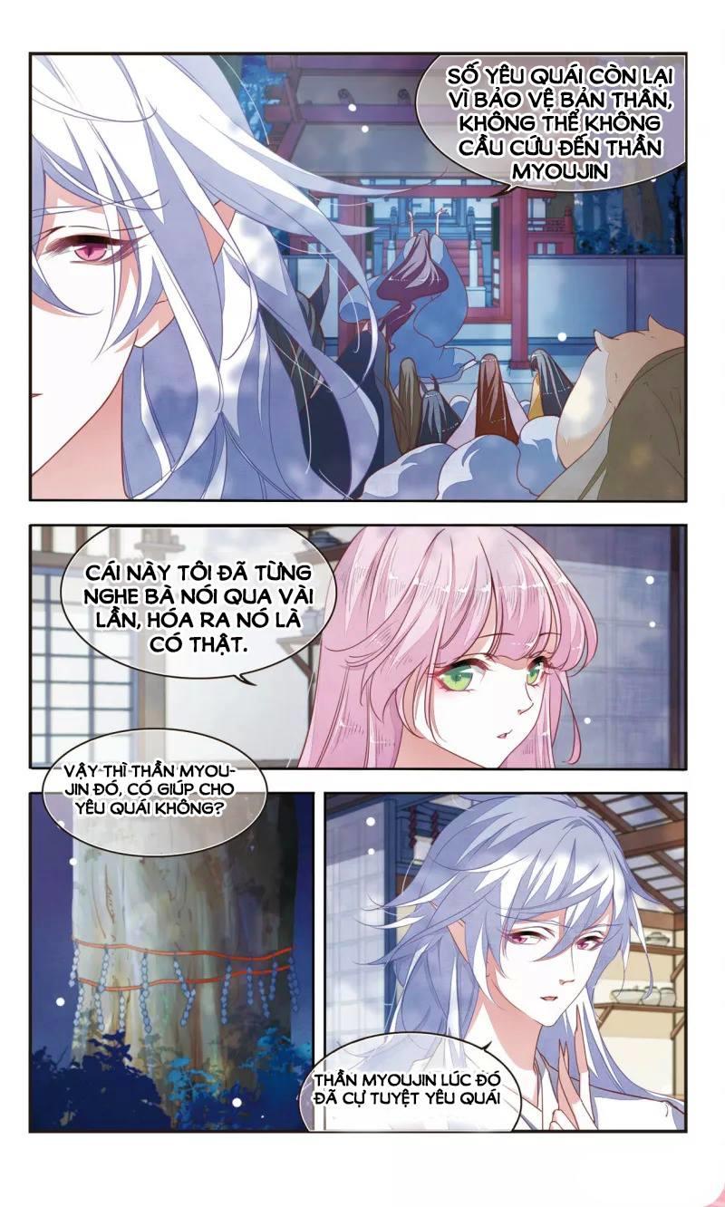 Luyến Thượng Vu Nữ Đích Yêu Chủ Đại Nhân: Chapter 8