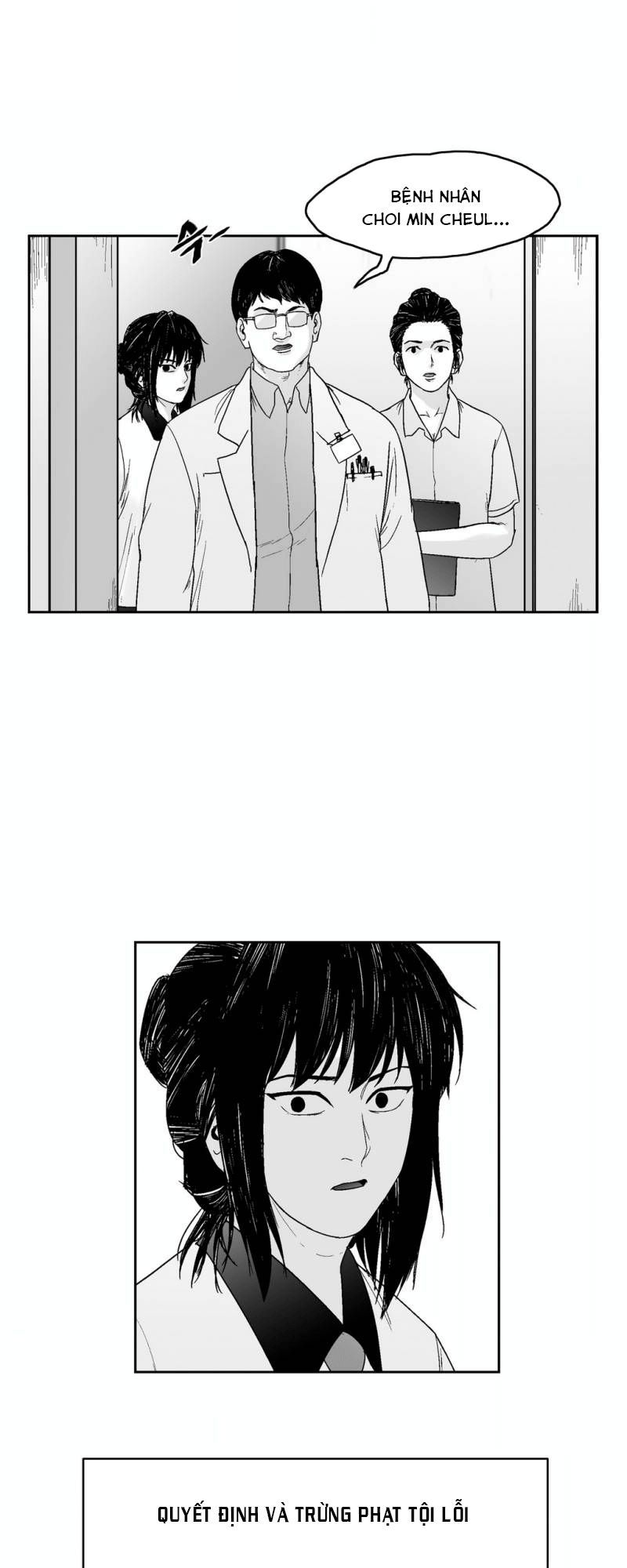 Dear Boy: Chapter 74