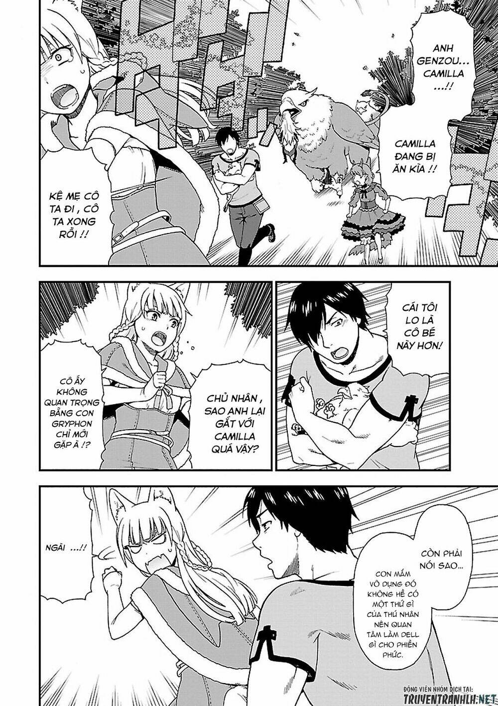 Kemono Michi: Chapter 1.2