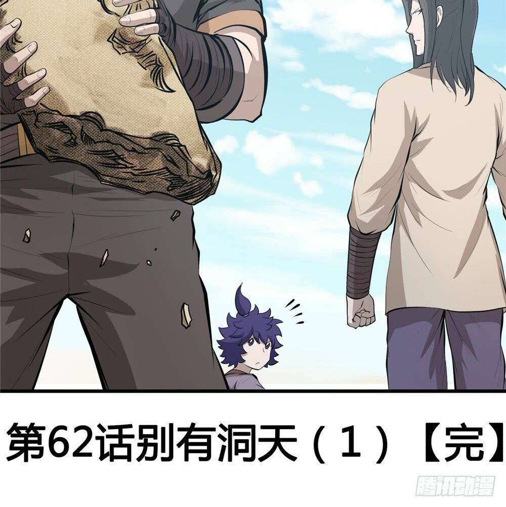 Hiệp Hành Cửu Thiên: Chapter 62