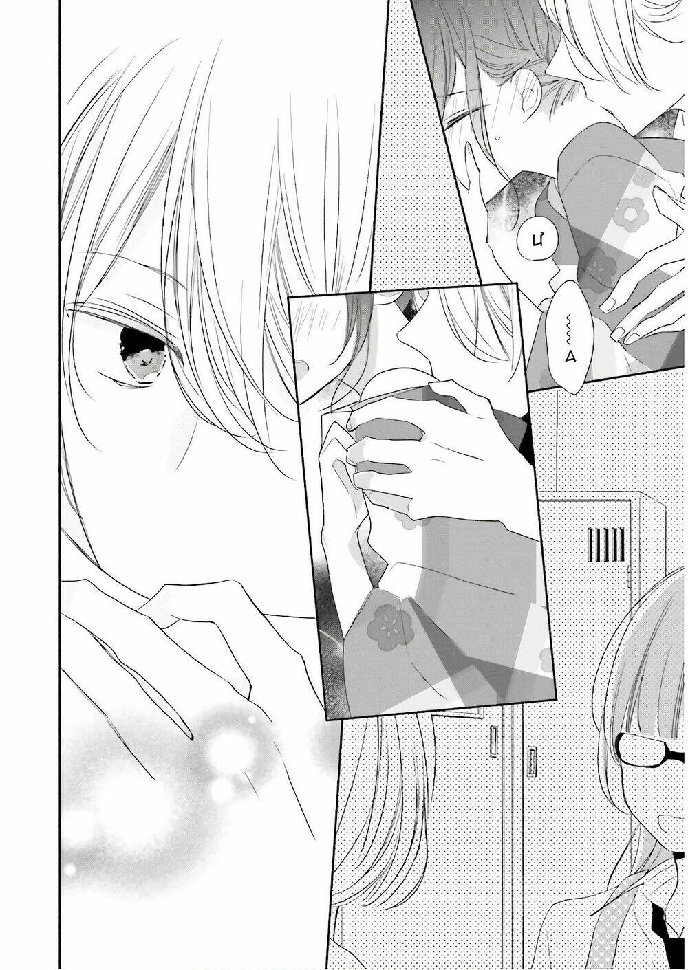 Tsugi Wa Sasetene: Chapter 17