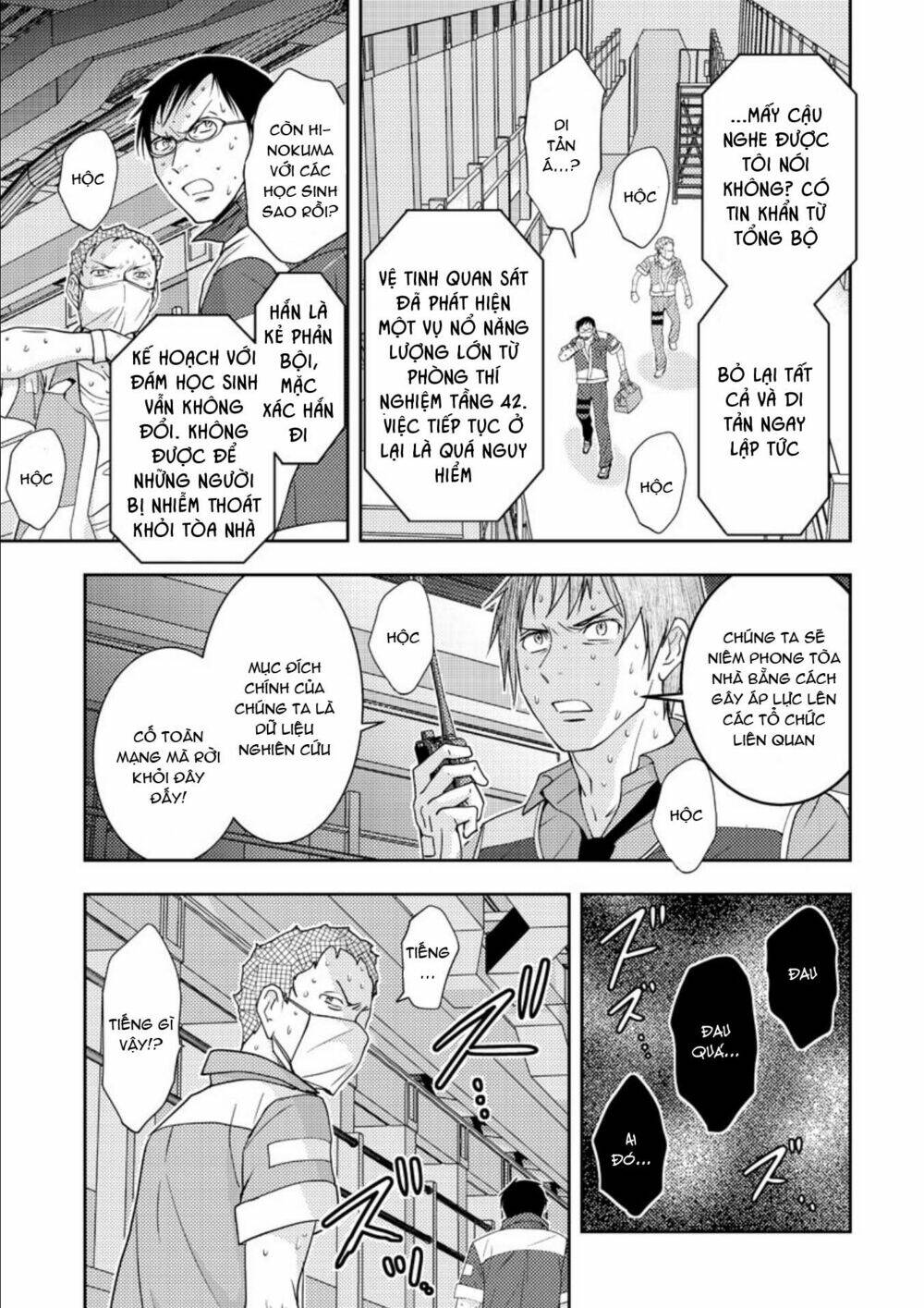 Mad Summer School: Chapter 16