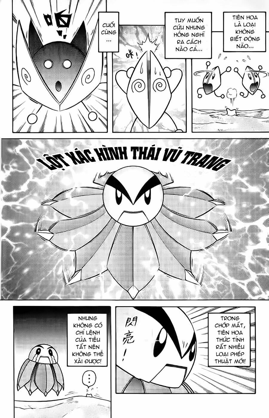 Hiệp Sĩ Giấy G: Chapter 40