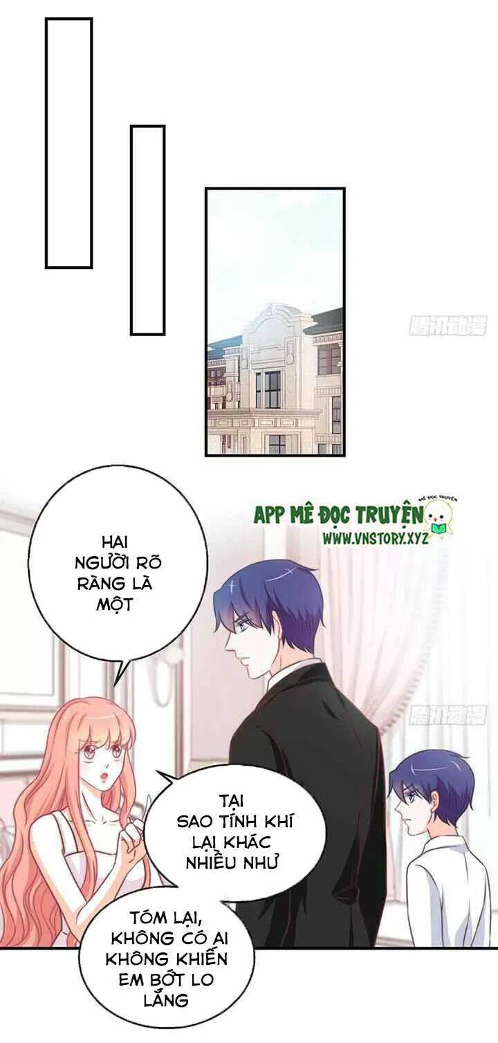 Cẩm Lý Thiếu Nữ Của Tôi: Chapter 84