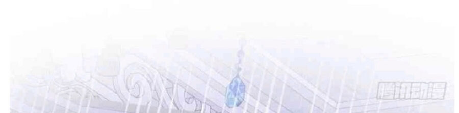 Phán Mại Cấp Vương Tử: Chapter 2