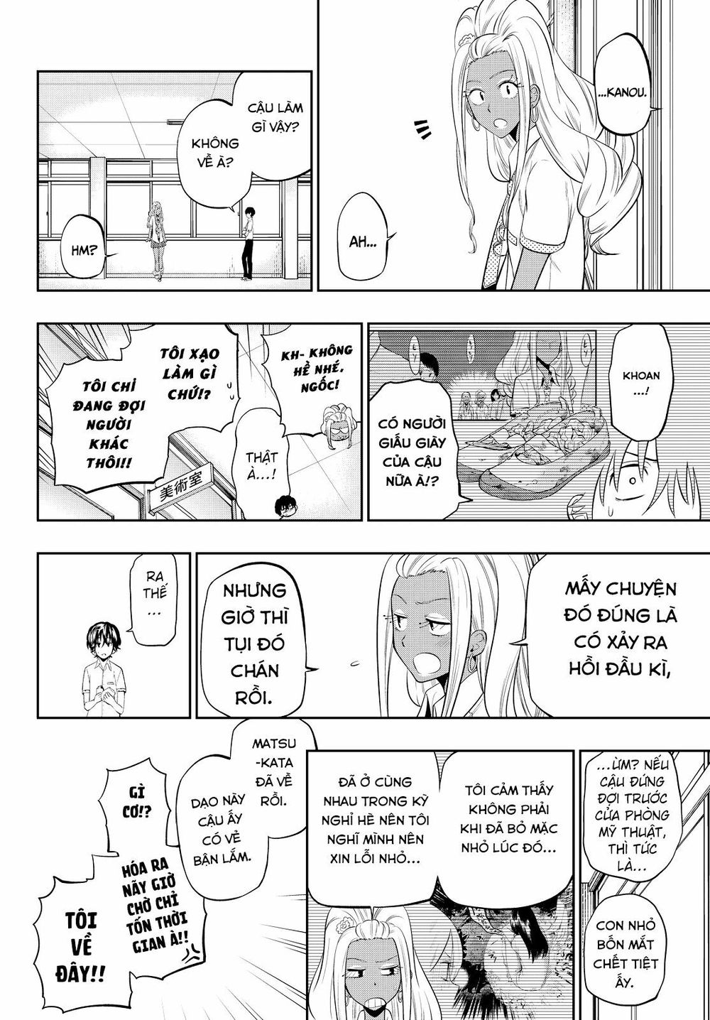 Hoshino, Me O Tsubutte: Chapter 33