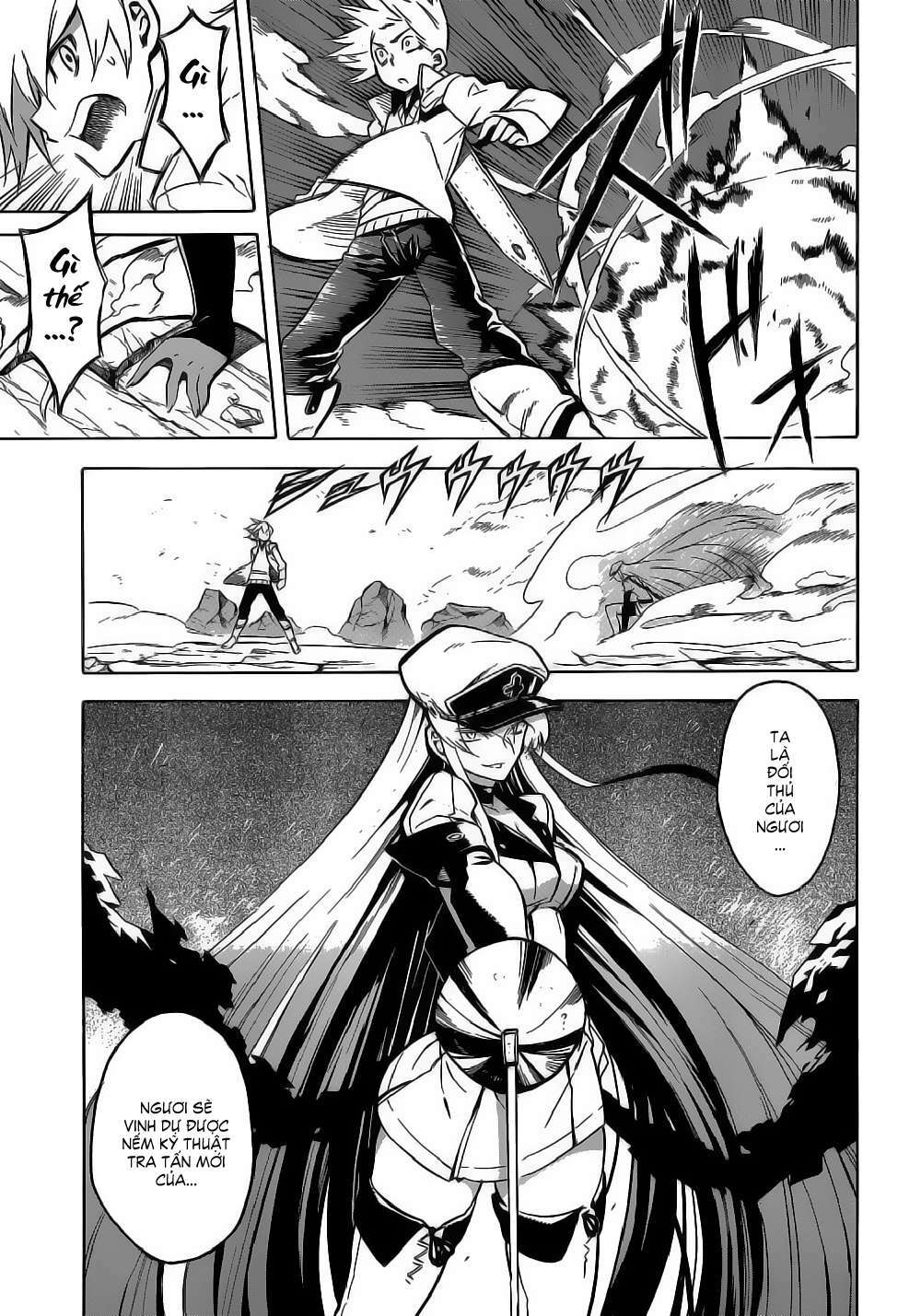 Akame Ga Kiru: Chapter 25