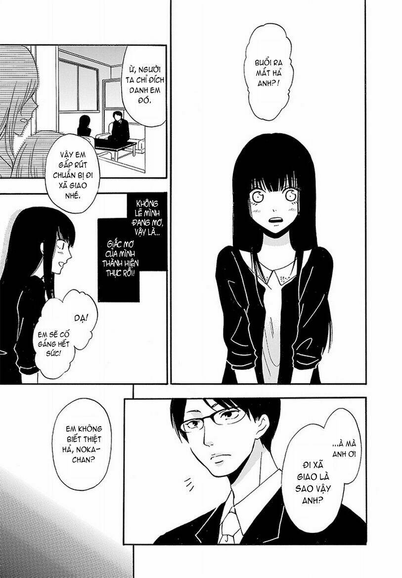 Noushou Sakuretsu Girl: Chapter 1