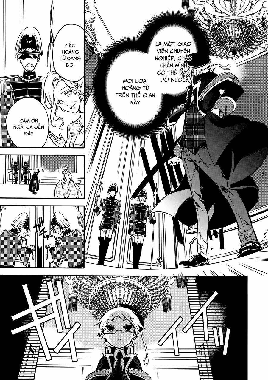 Oushitsu Kyoushi Haine: Chapter 1