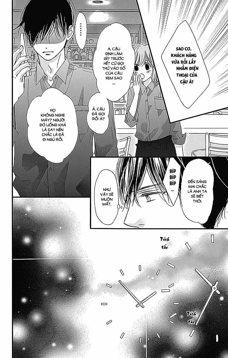 Boku Ni Hana No Melancholy: Chapter 41
