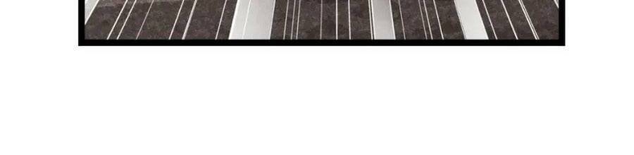 Điều Hương Vương Phi: Chapter 36