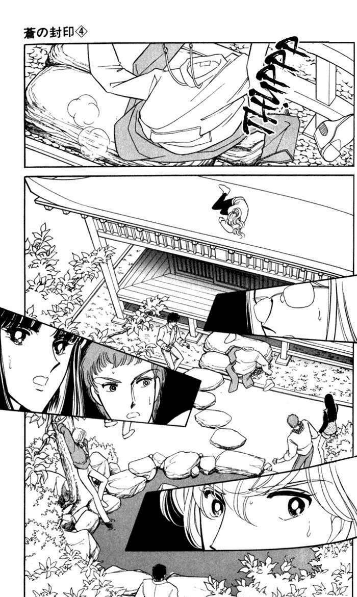 Ao No Fuuin - Blue Seal: Chapter 20