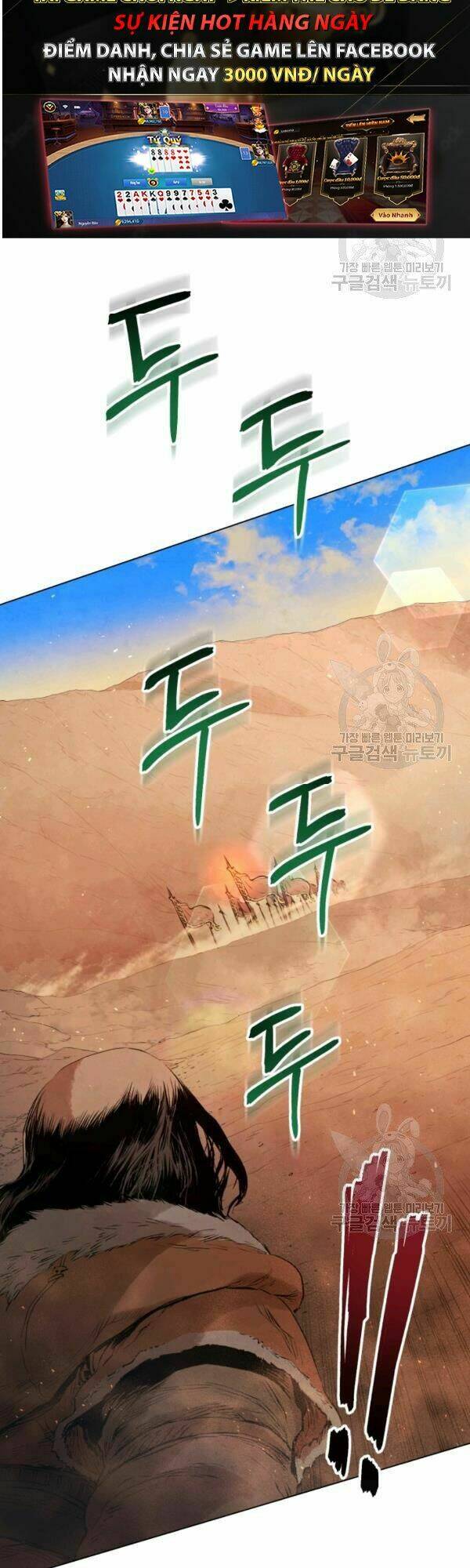 Phụng Tiên Trọng Sinh Ký: Chapter 32