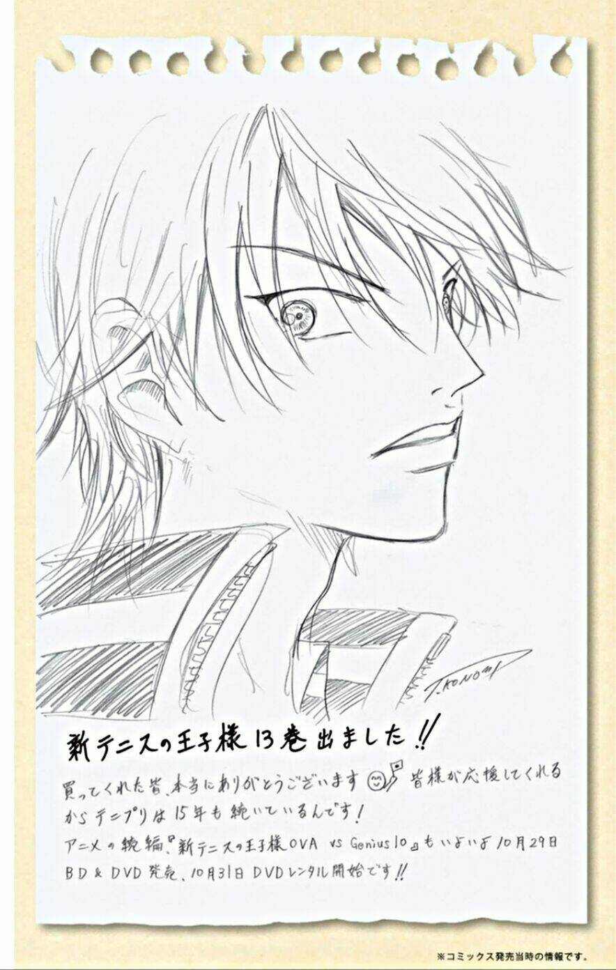 New Prince Of Tennis: Chapter 120