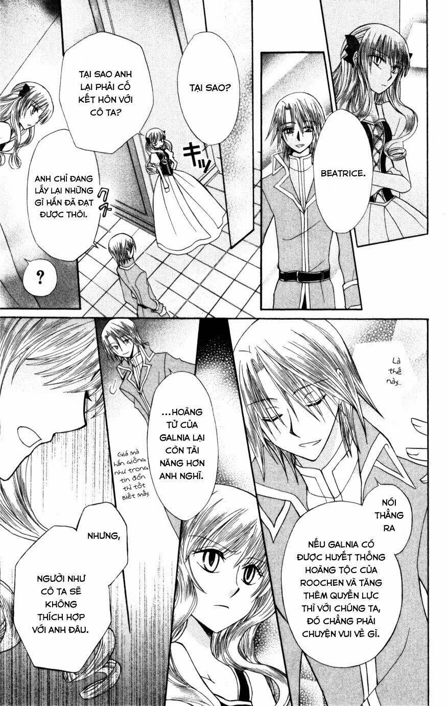 Himitsu No Himegimi Uwasa No Ouji: Chapter 8