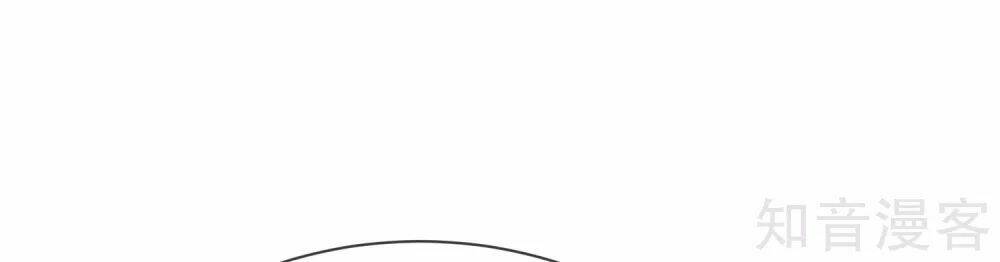 Sủng Hậu Của Vương: Chapter 70