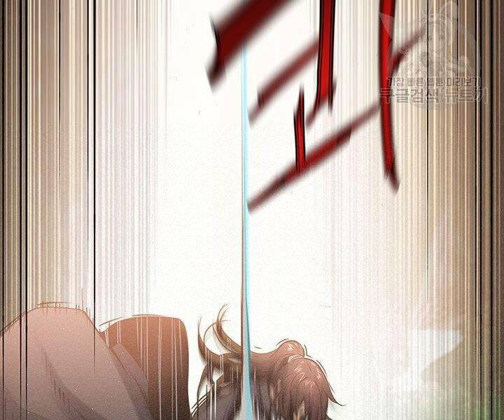 Mục Hạ Vô Nhân: Chapter 17