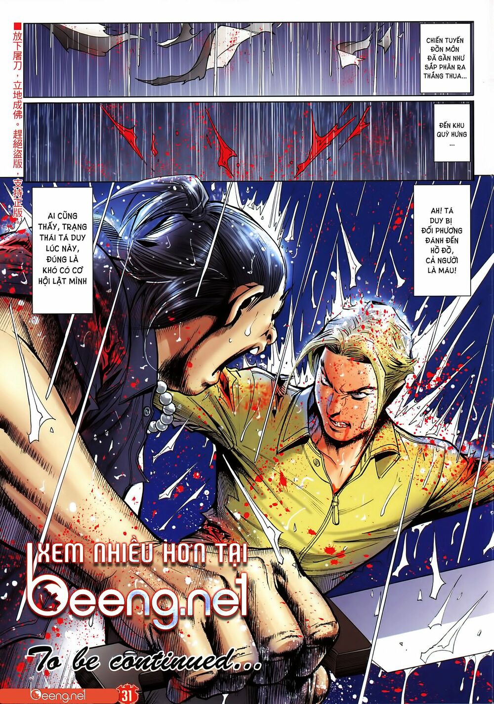 Người Trong Giang Hồ: Chapter 2253: Máu thịt từng tóe