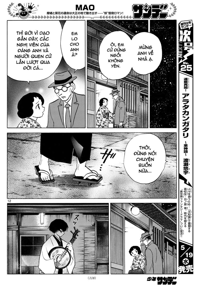 Mao (Takahashi Rumiko): Chapter 92
