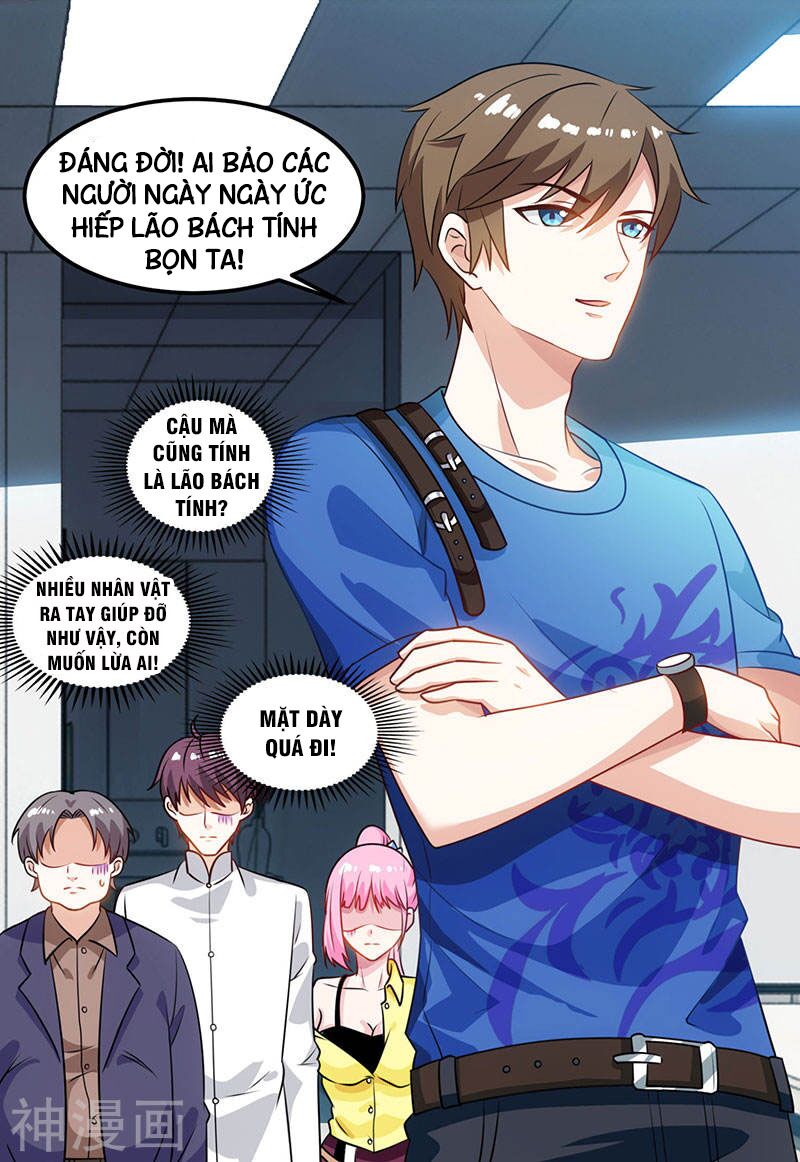 Thần Cấp Thấu Thị: Chapter 28