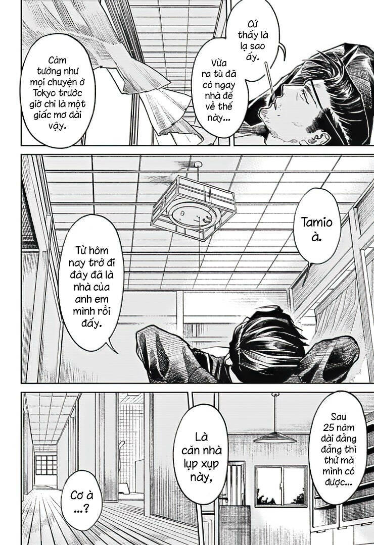 Cô Giáo Mít Ướt: Chapter 32