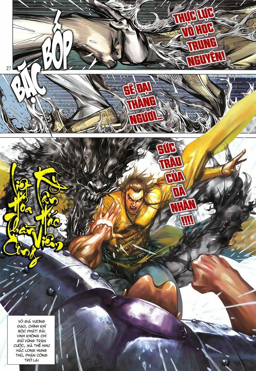 Thiết Tướng Tung Hoành: Chapter 106