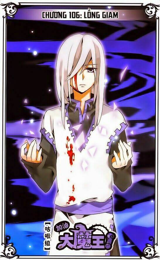 Cố Lên Nào, Đại Ma Vương: Chapter 106