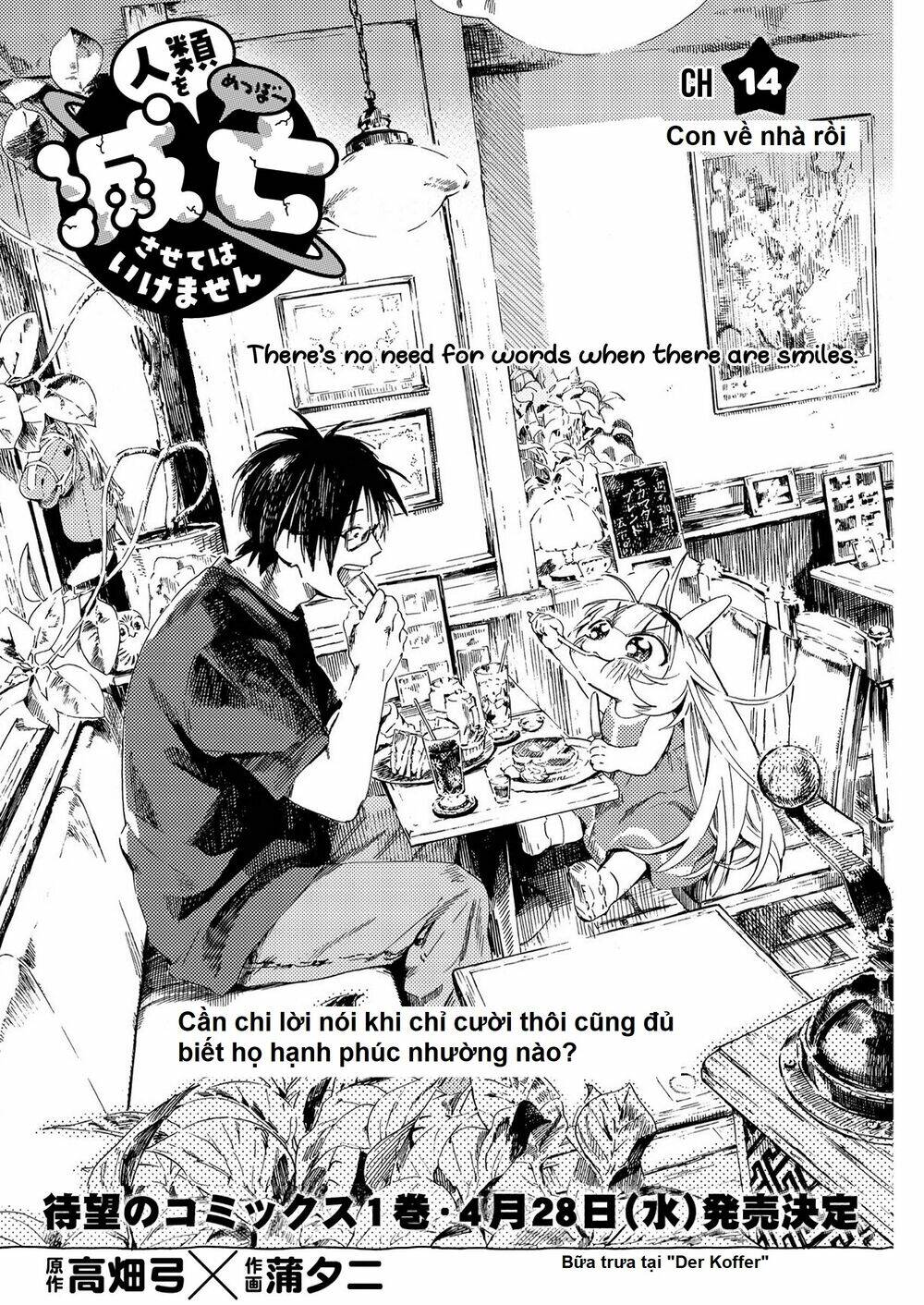 Không Xóa Sổ Con Người Được!!: Chapter 14.1