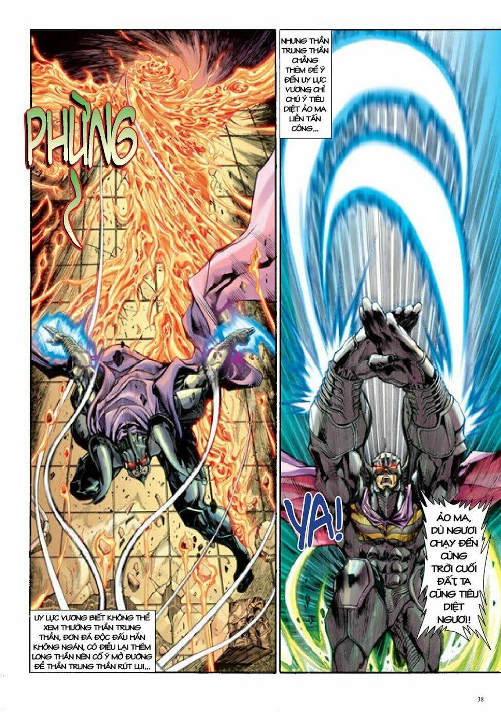 Long Thần - Trung Bộ Khúc: Chapter 26