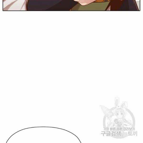 Thiên Võ Chiến Thần: Chapter 32