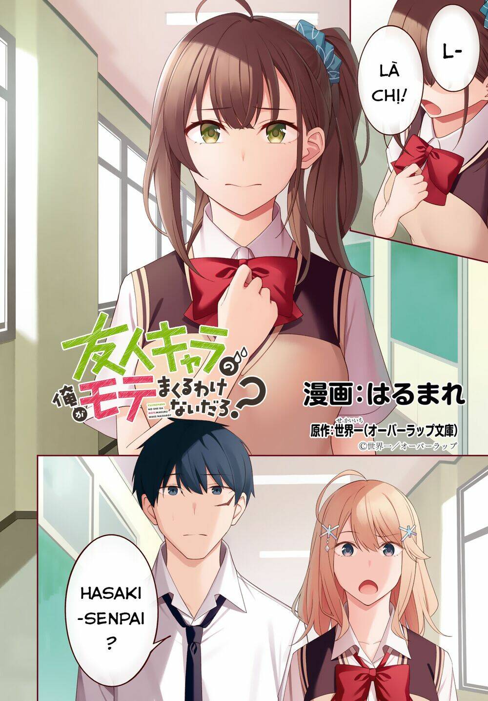 Không Đời Nào Một Nhân Vật Phụ Như Tôi Có Thể Nổi Tiếng , .... Nhỉ?: Chapter 8