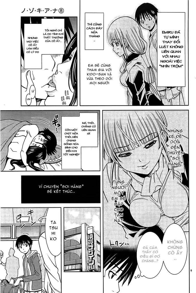 Nozoki Ana: Chapter 71