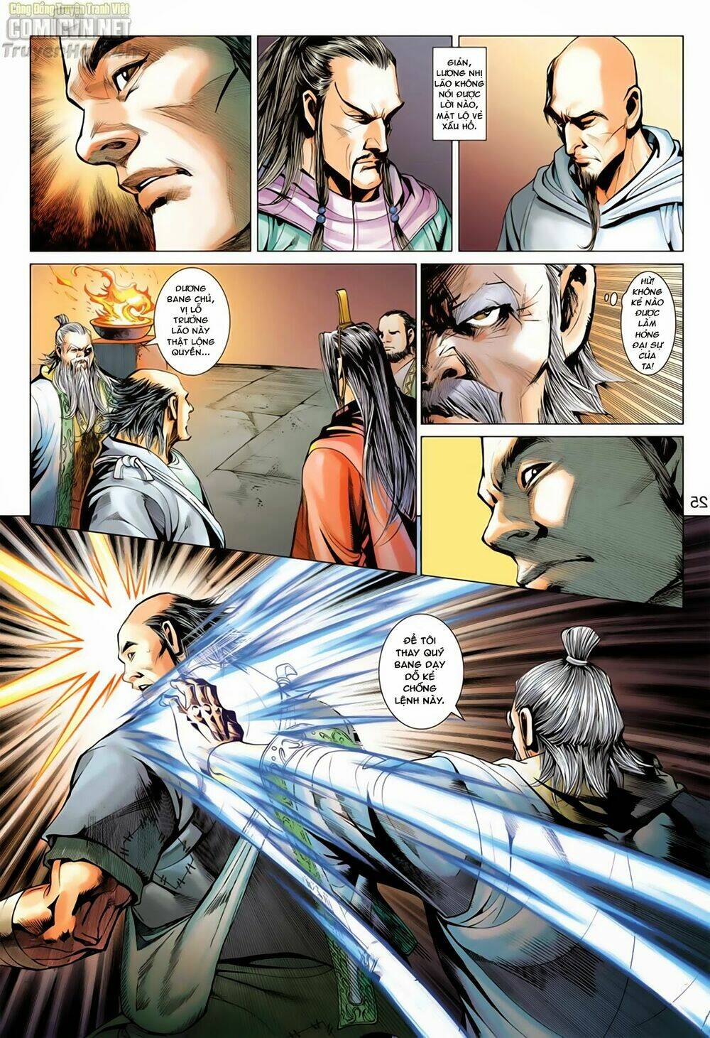 Anh Hùng Xạ Điêu: Chapter 66