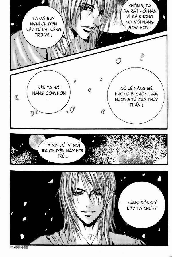 Tân Nương Của Thủy Thần: Chapter 20
