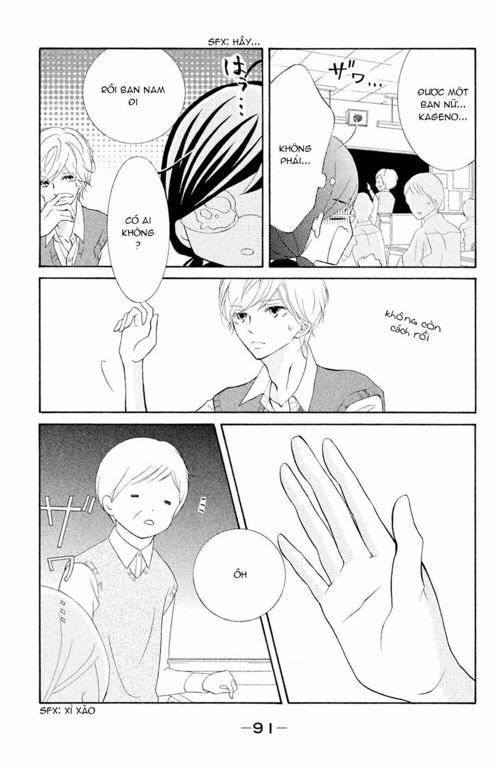 Kageno Datte Seishun Shitai: Chapter 15