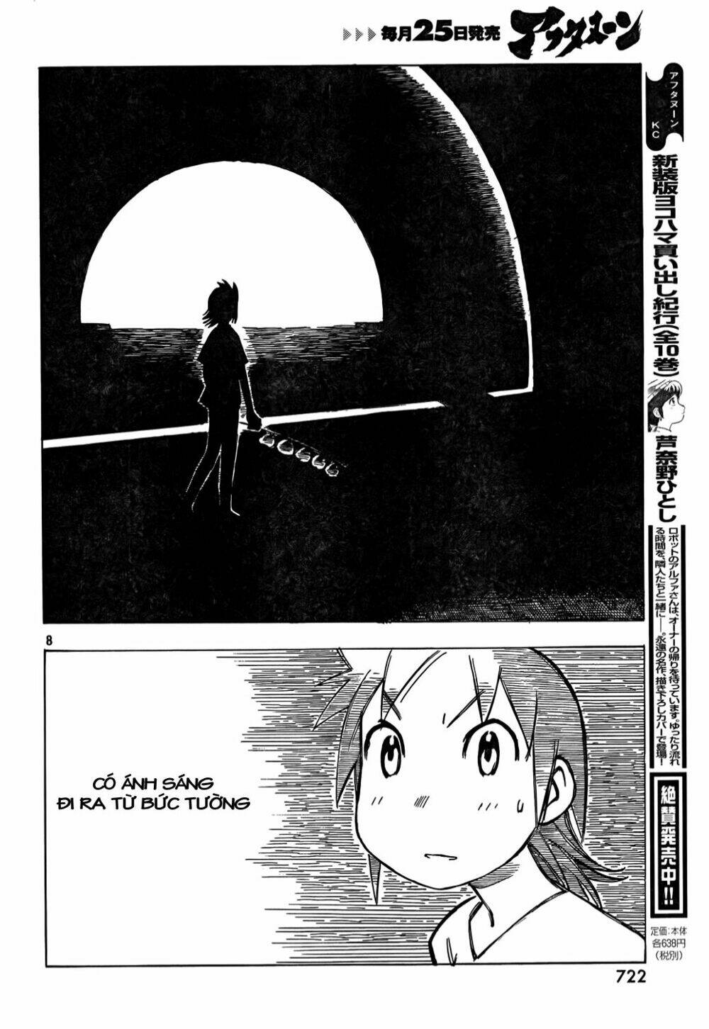 Kotonoba Drive: Chapter 8