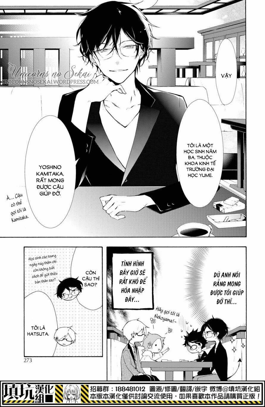 Kaitou Alice: Chapter 8