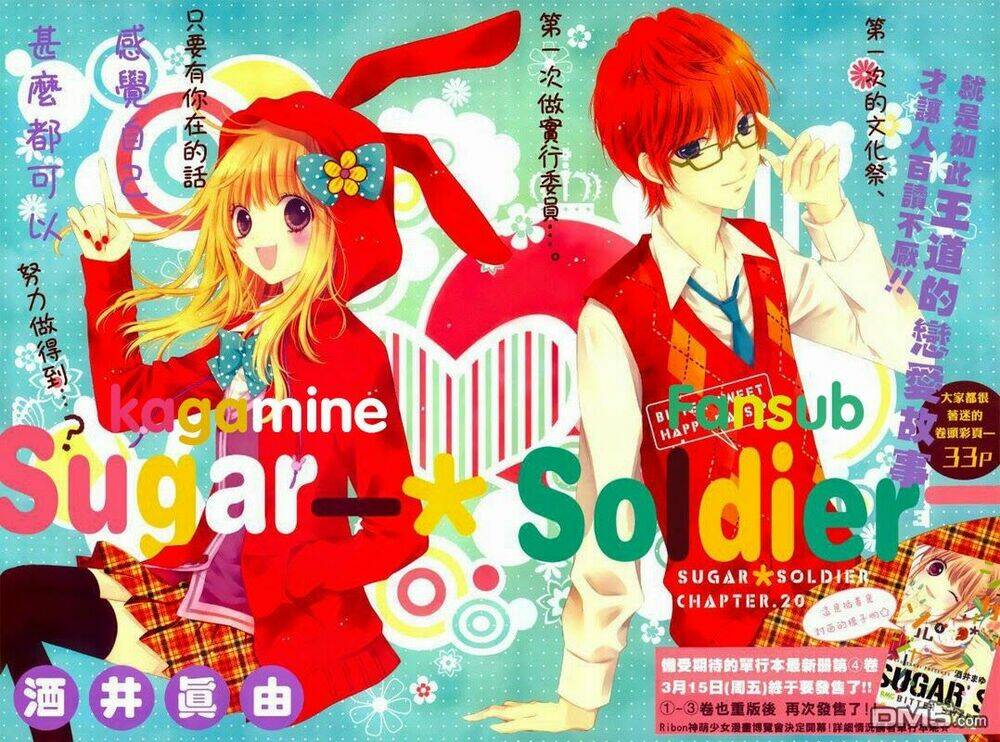 Sugar Soldier: Chapter 20