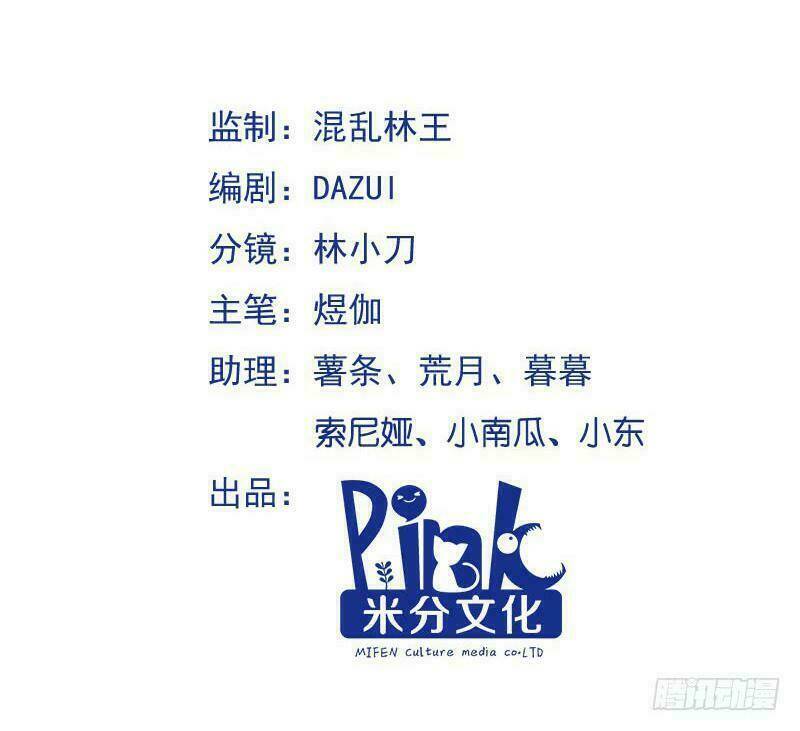 Trò Chơi Trừng Phạt: Chapter 5