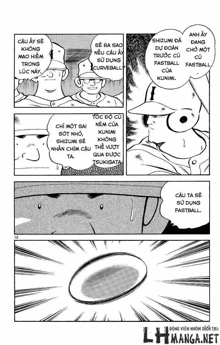 H2: Chapter 209