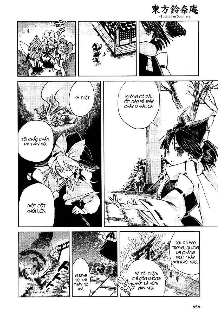 Touhou Suzunaan ~ Forbidden Scrollery: Chapter 2