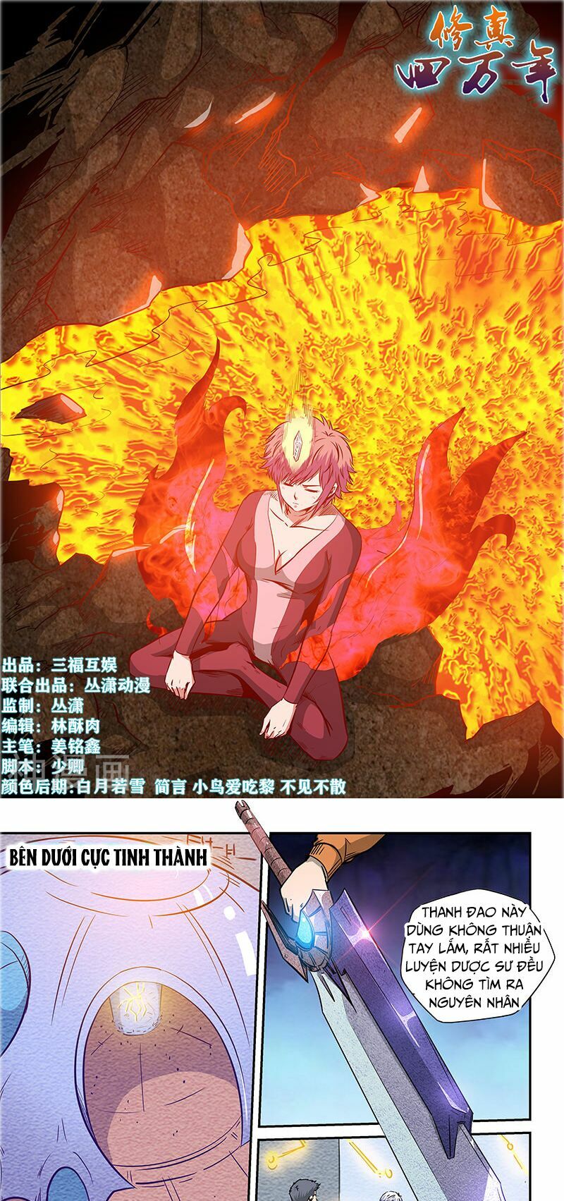 Tu Chân Tứ Vạn Niên: Chapter 238